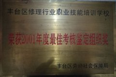 操逼真人操逼